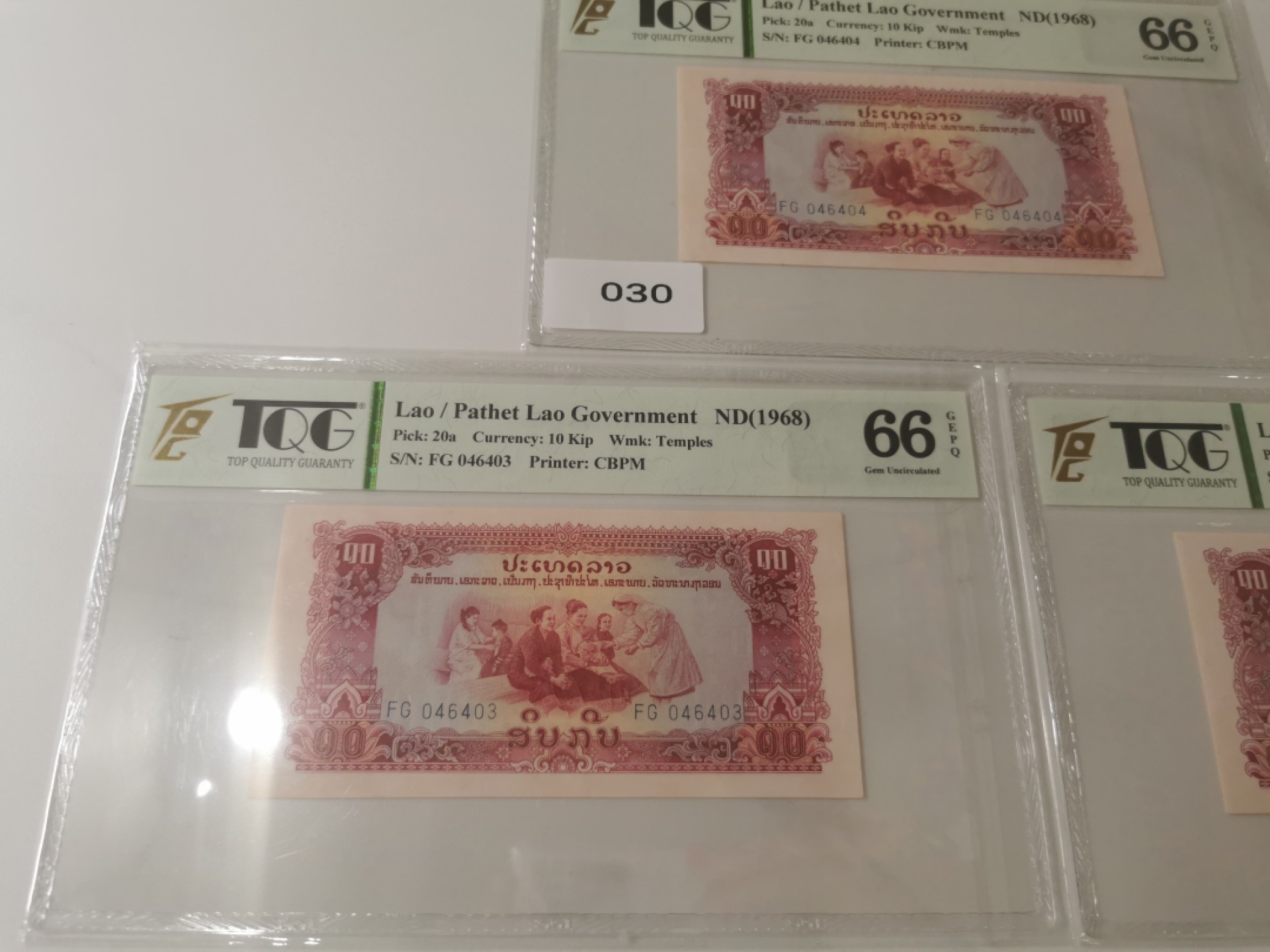 【TQG评级藏品专场拍卖】第一期★鲸贝乐淘评级代理★两拍包邮 【TQG66E★中国代印★老挝🇱🇦庙宇水印3张】1968年10基普，庙宇水印3张一起