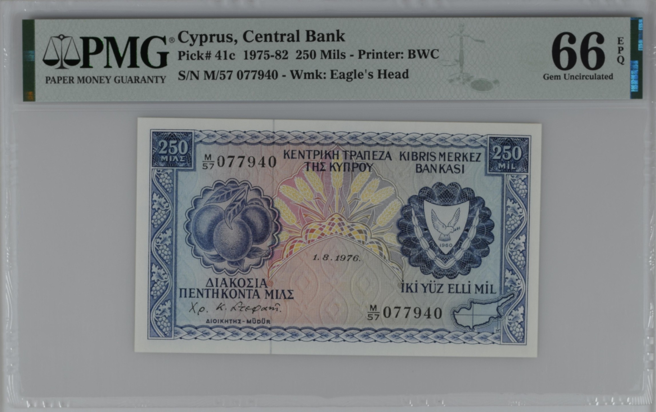 收藏联盟Quantum Auction 第207期拍卖 塞浦路斯1975-82年250米尔 PMG66