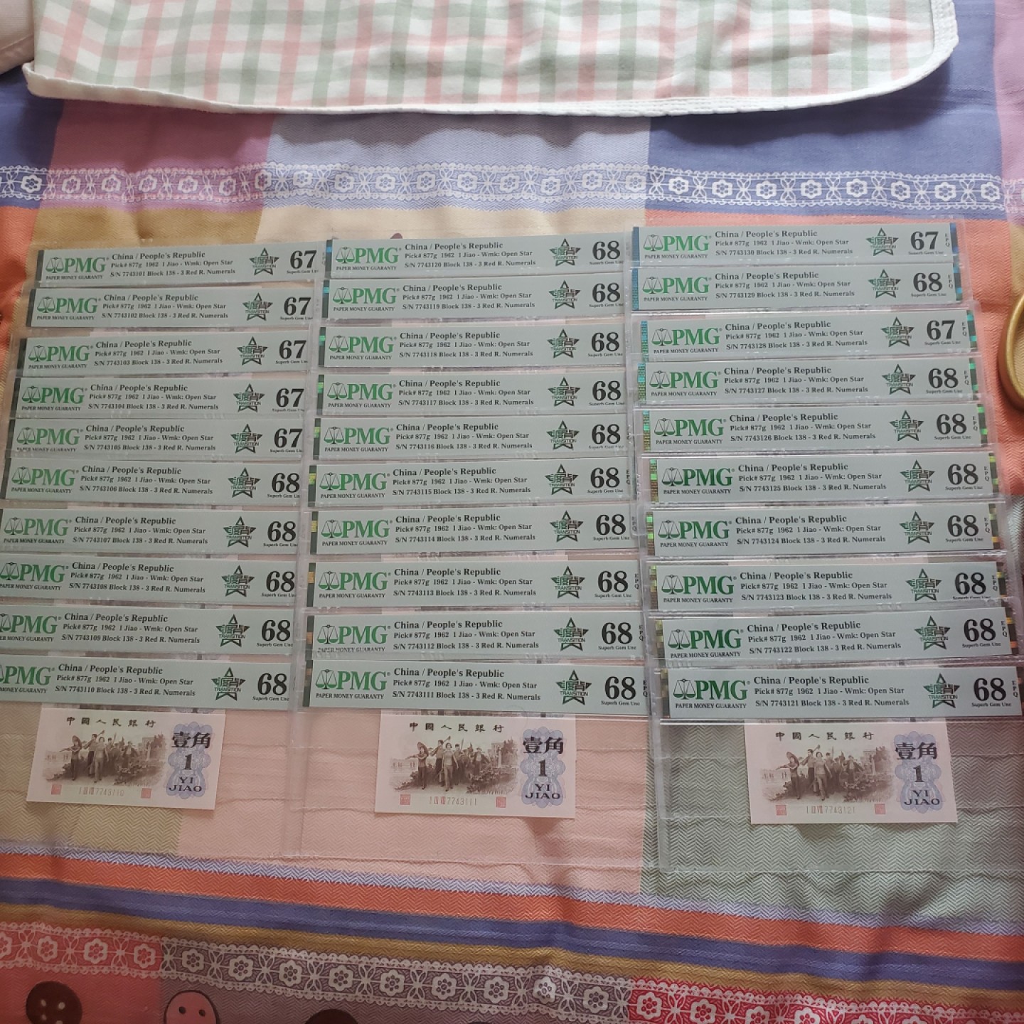 ⭐⭐⭐四星渡背红三凸刀，整刀pmg评级，非常难得的一刀一张66分都没有太难得了，全网少见1张69分渡背，64张68分，35张67分渡背红三凸里面的大哥，离137最近的冠号，看看别人2星级别渡背卖多钱，