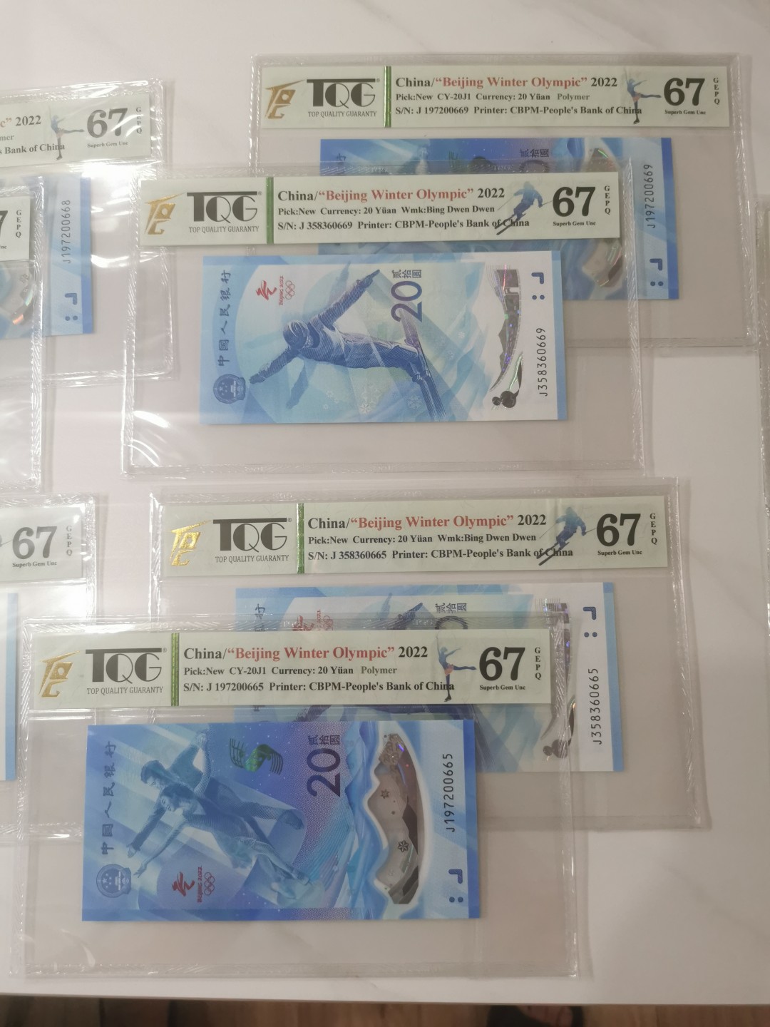 【TQG评级藏品专场拍卖】第一期★鲸贝乐淘评级代理★两拍包邮 【TQG67E★7套14张★尾4同号】2022年北京冬奥纪念钞，7套14张，尾4同号