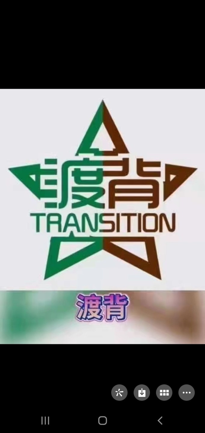 ⭐⭐⭐四星渡背红三凸刀，整刀pmg评级，非常难得的一刀一张66分都没有太难得了，全网少见1张69分渡背，64张68分，35张67分渡背红三凸里面的大哥，离137最近的冠号，看看别人2星级别渡背卖多钱，