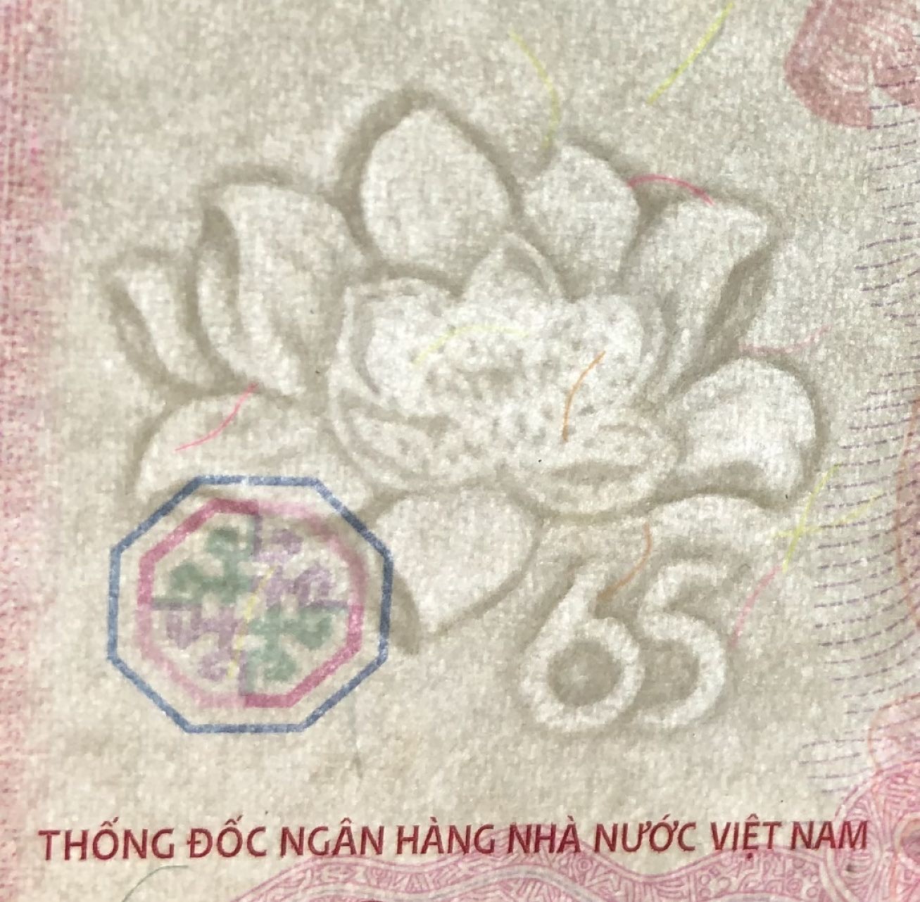越南国家银行成立65周年纪念钞（原装册）