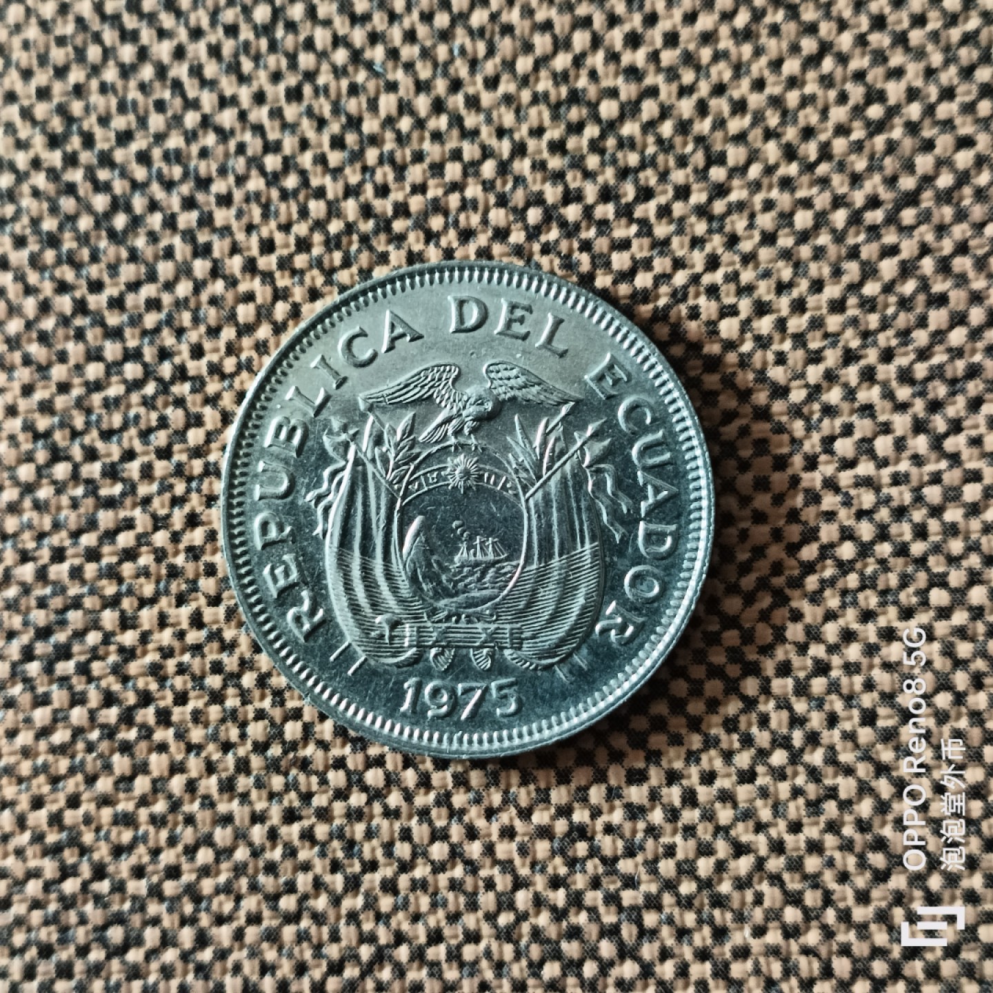 泡泡堂微拍第二十五幕精品硬币捡漏专场👿👿，零佣金，零押金，累计满二十元包邮 厄瓜多尔75年一苏克雷。