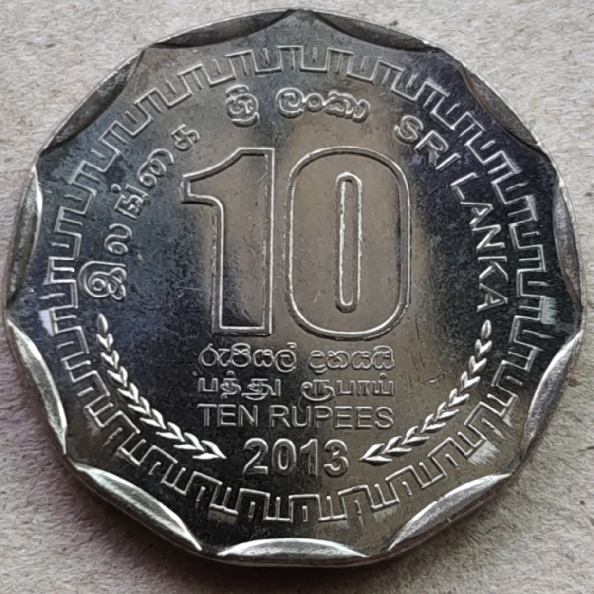 11★机器委托自动落锤★请提前出好价★满30包邮 斯里兰卡🇱🇰 