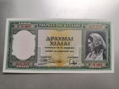 【专场20221109】巾帼不让须眉第II期——女性元素纸币专场 - 【拍品003】希腊1939版1000德拉克马全新UNC