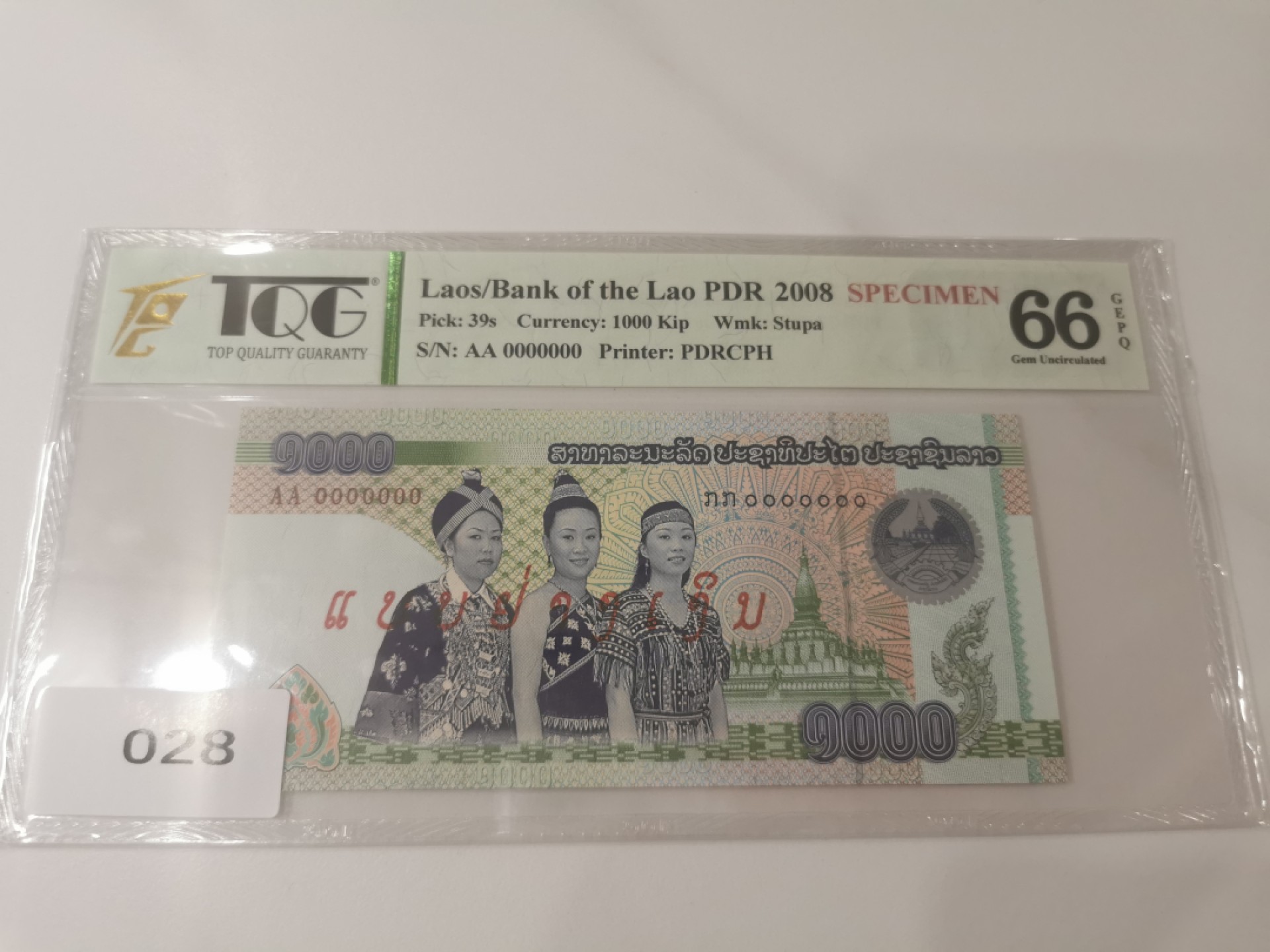 【TQG评级藏品专场拍卖】第一期★鲸贝乐淘评级代理★两拍包邮 【TQG66E★老挝🇱🇦肖像侵权钞★票样样币】2008年1000基普，票样侵权版本纸币