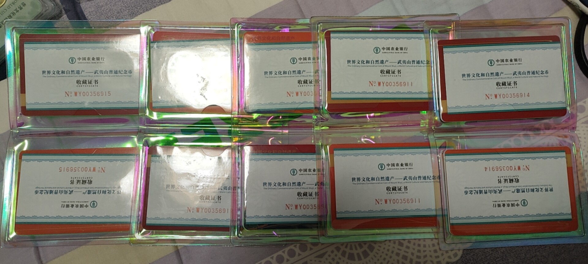 武夷山纪念币连对钞，每个币都有收藏证书！