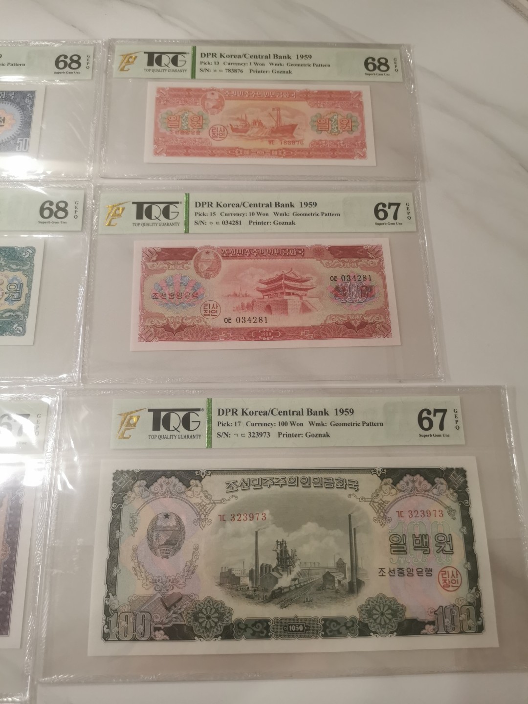 【TQG评级藏品专场拍卖】第一期★鲸贝乐淘评级代理★两拍包邮 【TQG67-68E冠军分套装★苏联代印】1959年朝鲜第二天纸币6张大全套，全部冠军分，大珍品