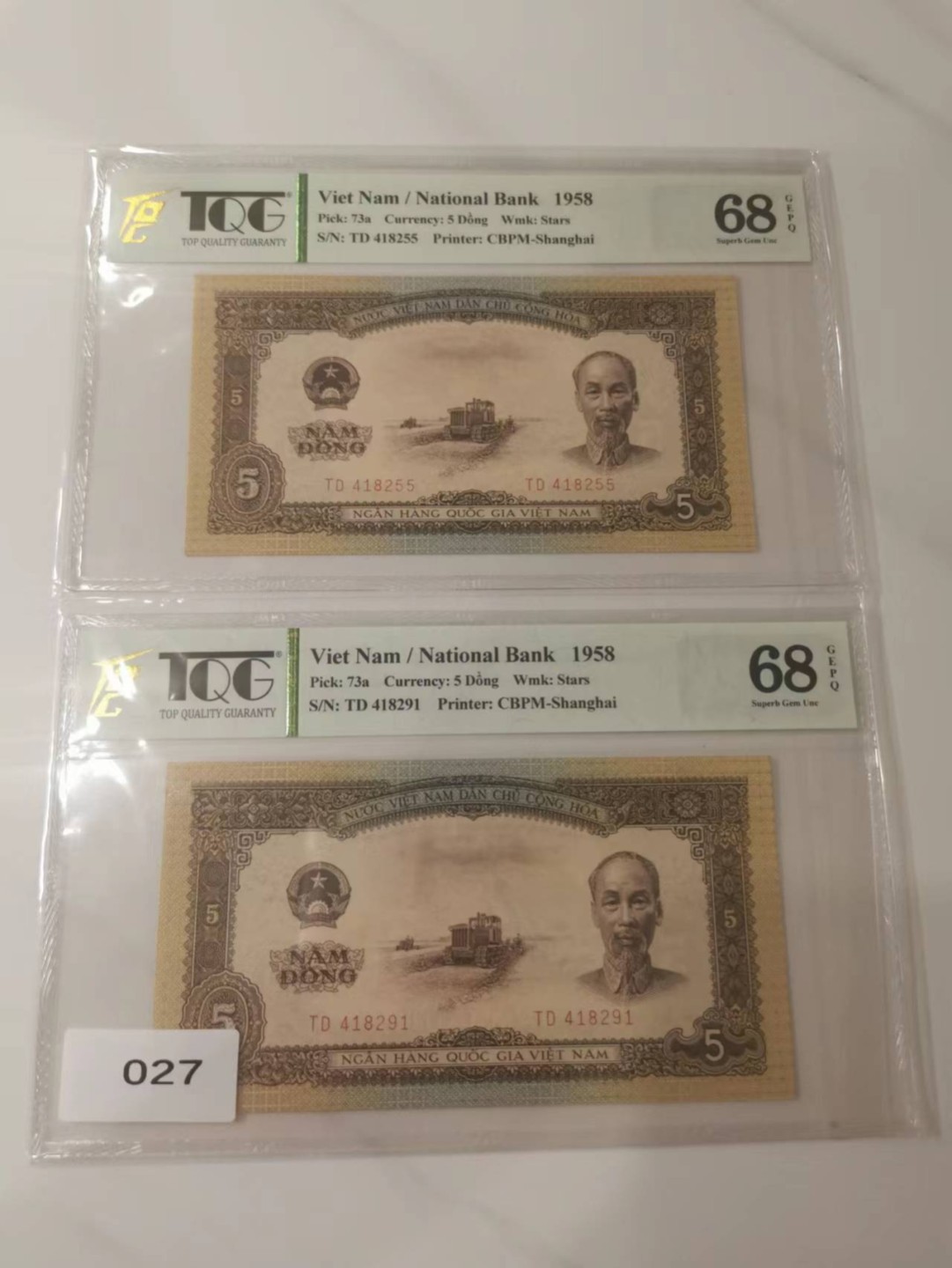 【TQG评级藏品专场拍卖】第一期★鲸贝乐淘评级代理★两拍包邮 【TQG68E冠军分★中国代印★越南🇻🇳五星水印】1958年5盾2张1对