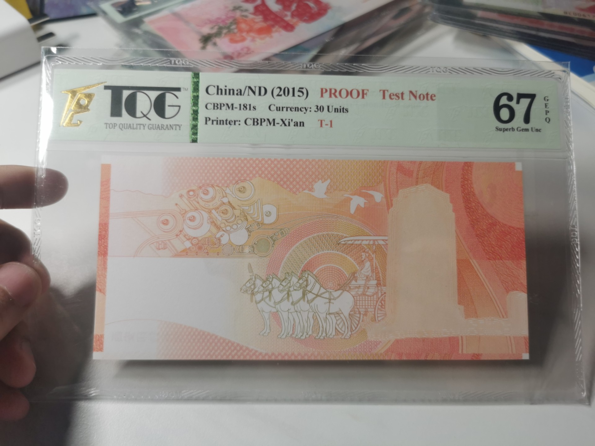 【TQG评级藏品专场拍卖】第一期★鲸贝乐淘评级代理★两拍包邮 【纪念券未完成版★TQG67E】2015年秦始皇陵兵马俑，西钞回归人行30周年胶印部分测试钞，西安印钞厂