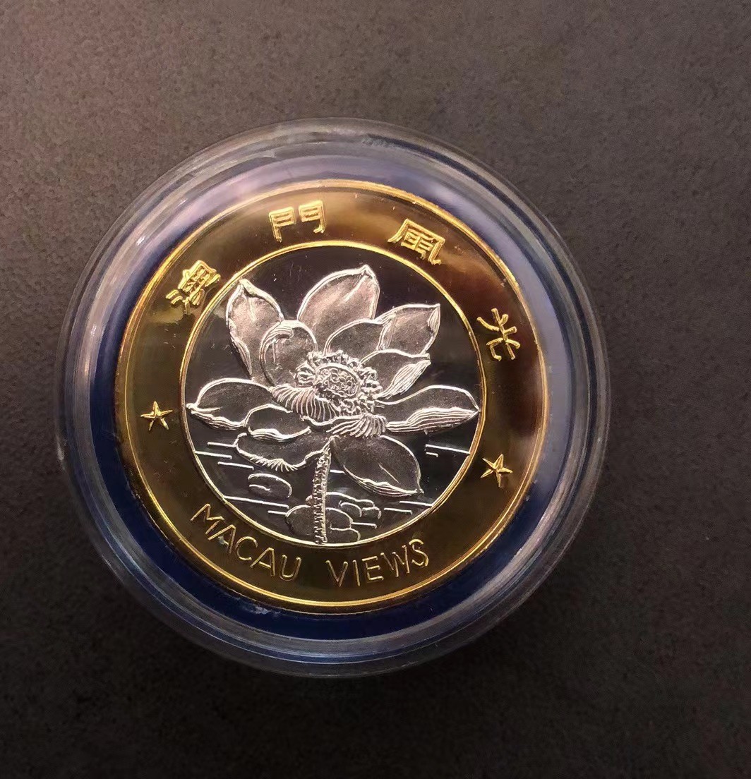 祝新年快乐，新艺术麦朵尔拍卖 澳门风光