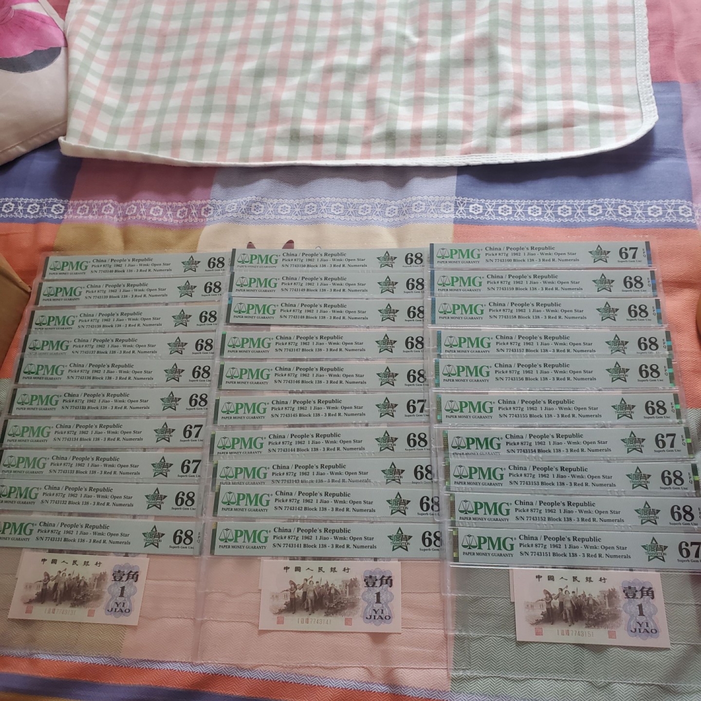 ⭐⭐⭐四星渡背红三凸刀，整刀pmg评级，非常难得的一刀一张66分都没有太难得了，全网少见1张69分渡背，64张68分，35张67分渡背红三凸里面的大哥，离137最近的冠号，看看别人2星级别渡背卖多钱，