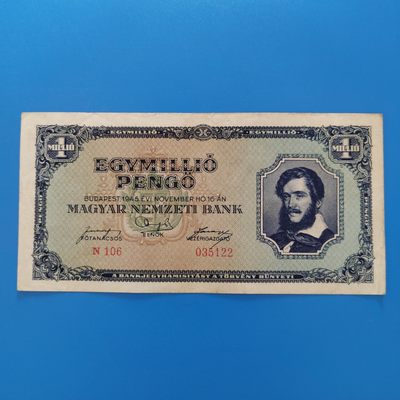 王之爱好～外国纸币 - 1945年，一百万潘高，匈牙利纸币