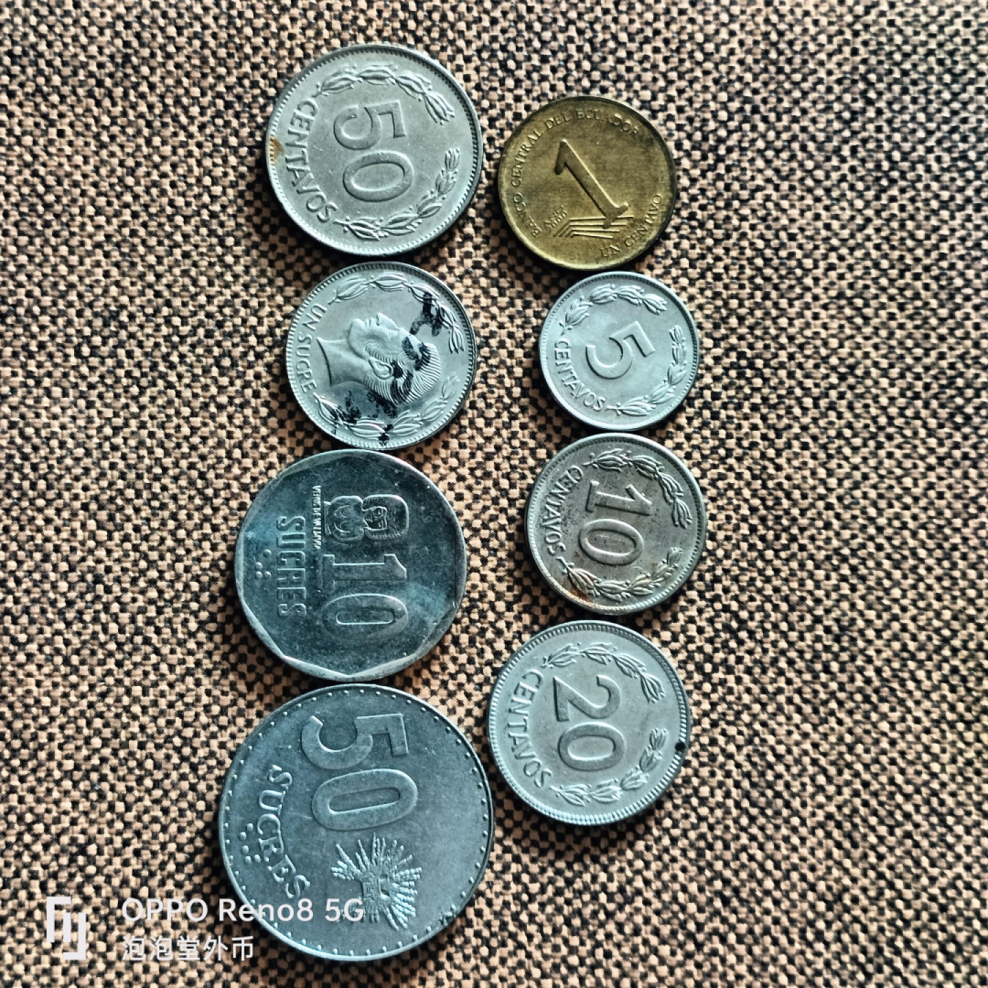 泡泡堂微拍第二十五幕精品硬币捡漏专场👿👿，零佣金，零押金，累计满二十元包邮 厄瓜多尔一套。