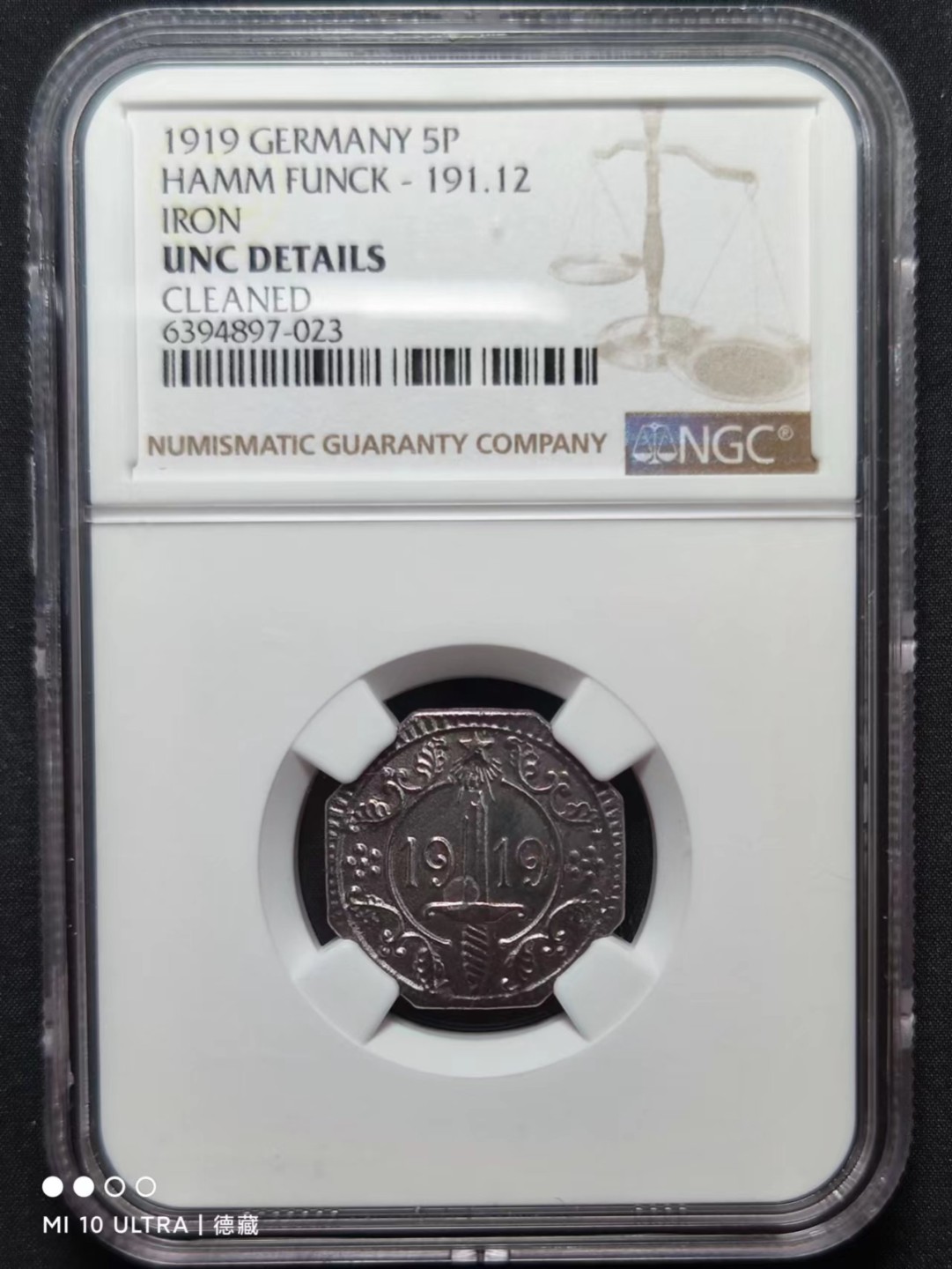 【德藏】百年德紧专场拍卖2 1919年德国哈姆市5芬尼铁币 UNC