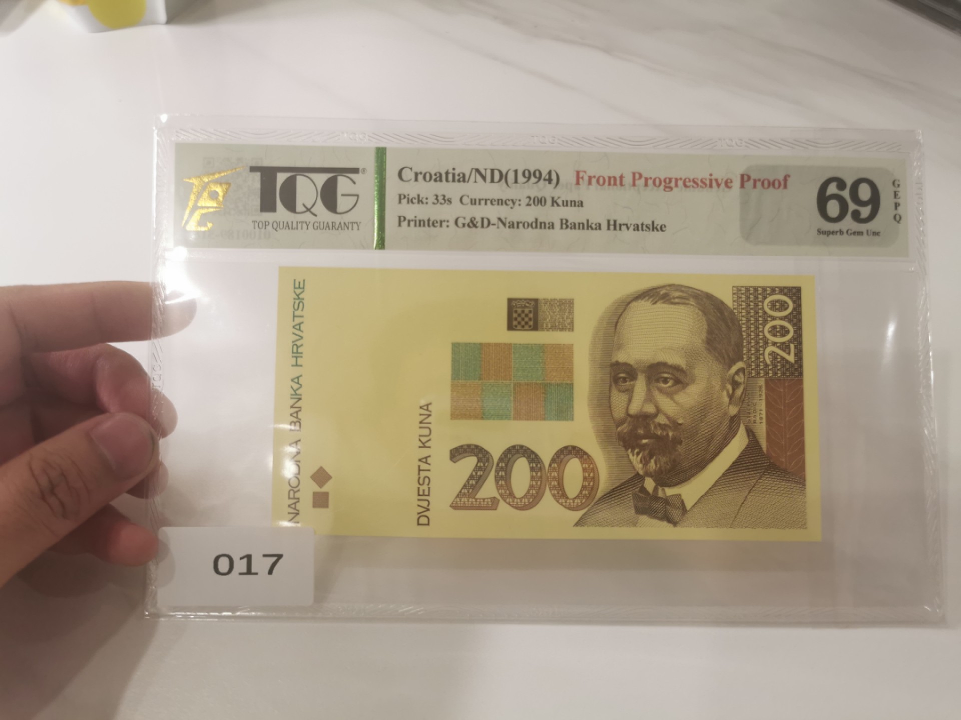 【TQG评级藏品专场拍卖】第一期★鲸贝乐淘评级代理★两拍包邮 【TQG69E★试印样票★克罗地亚🇭🇷】1994年200库纳，试印样票正面主图