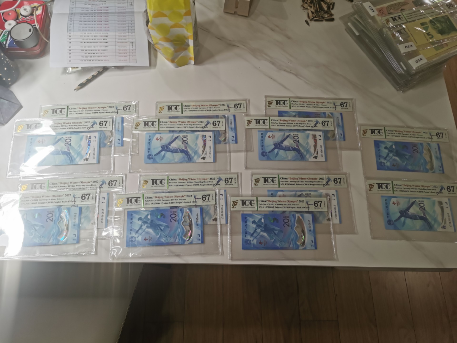 【TQG评级藏品专场拍卖】第一期★鲸贝乐淘评级代理★两拍包邮 【TQG67E★7套14张★尾4同号】2022年北京冬奥纪念钞，7套14张，尾4同号