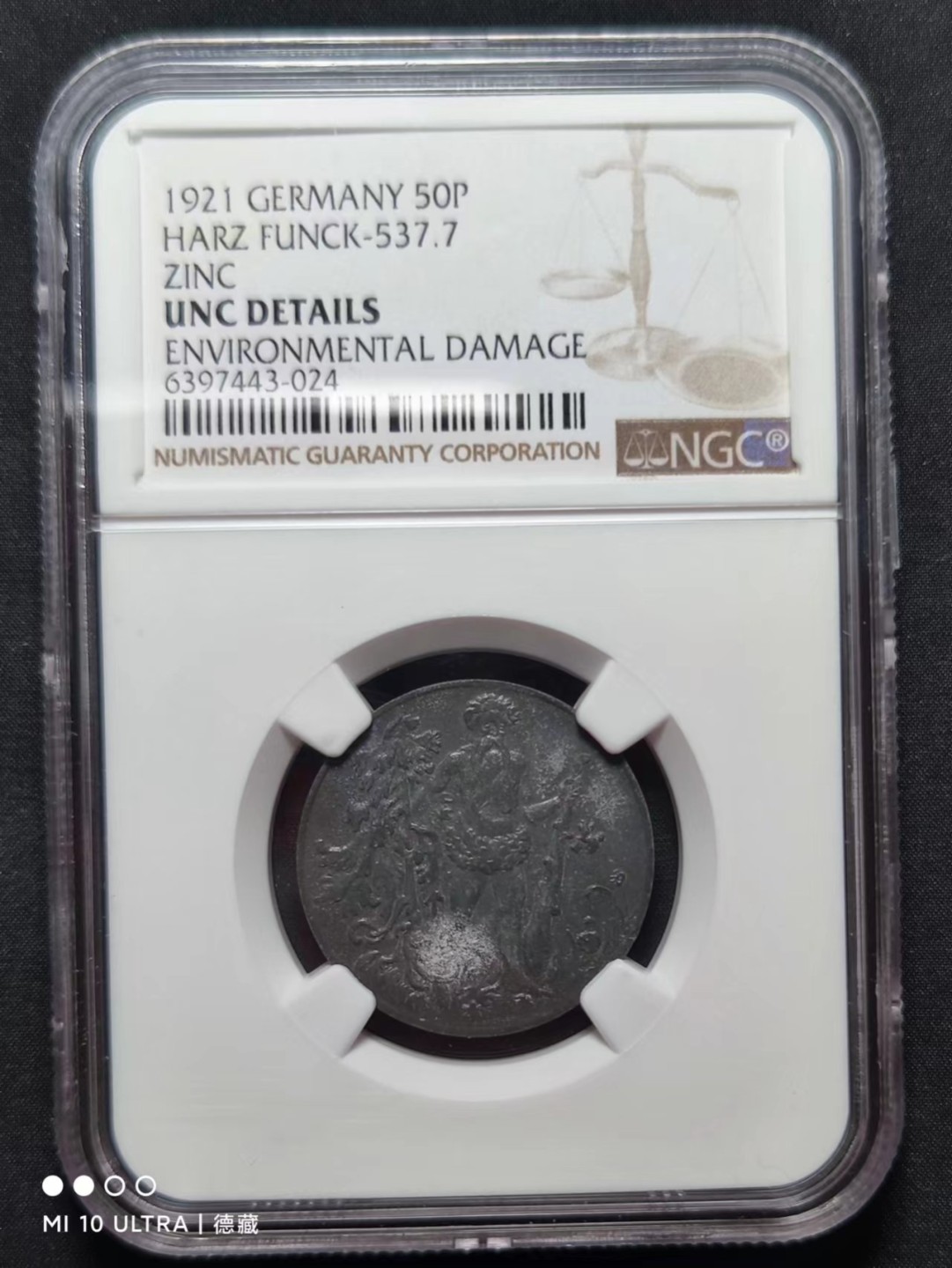 【德藏】百年德紧专场拍卖2 1921年德国哈茨野人50芬尼锌币 UNC