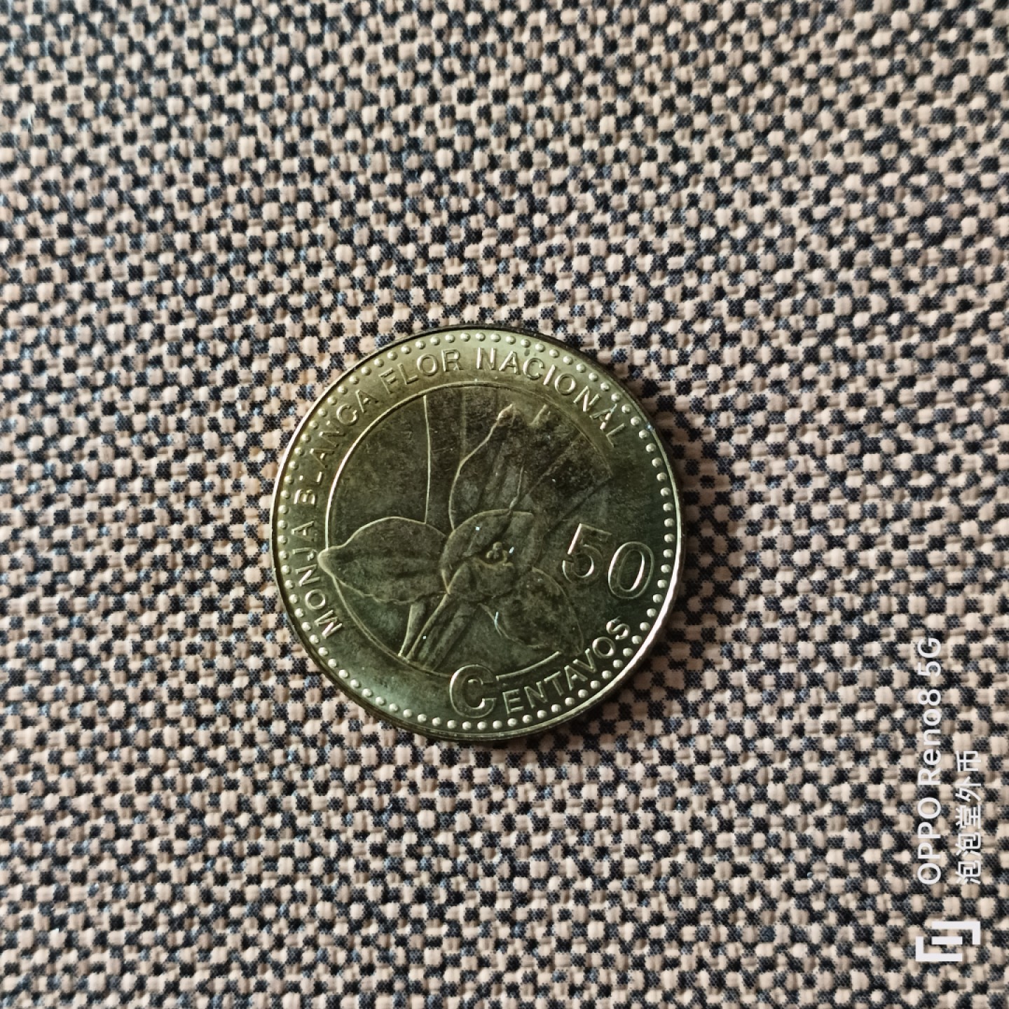 泡泡堂微拍第二十五幕精品硬币捡漏专场👿👿，零佣金，零押金，累计满二十元包邮 危地马拉新版50分。