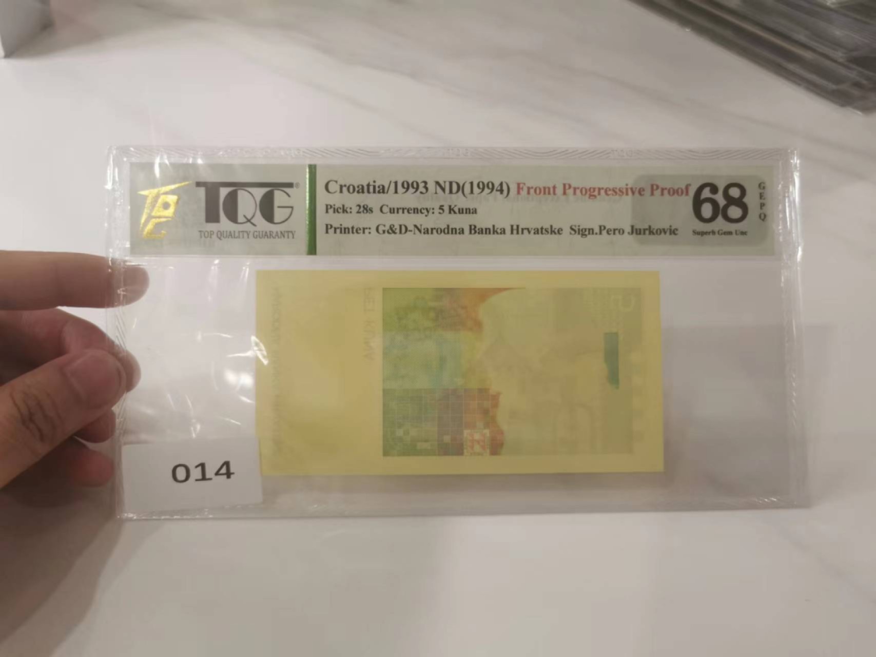 【TQG评级藏品专场拍卖】第一期★鲸贝乐淘评级代理★两拍包邮 【TQG68E★试印样票★克罗地亚🇭🇷】1994年5库纳，试印样票正面底纹