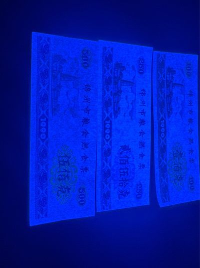 精品票证拍场 🔥🔥锦州市粮食熟食票，一套三枚，灯下荧光十分特殊，感觉像是纤云，又不太确定，会不会是新品种？说不好，荧光图已拍，老铁们自己辨认荧光吧，少量上2套吧，老铁们带回去研究吧