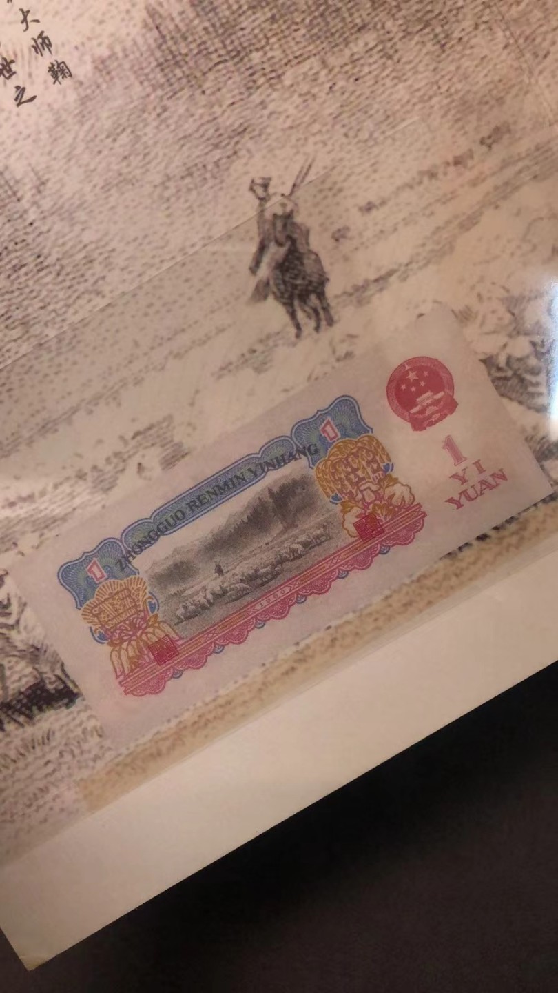 2023第五场杂项拍卖 中国票证