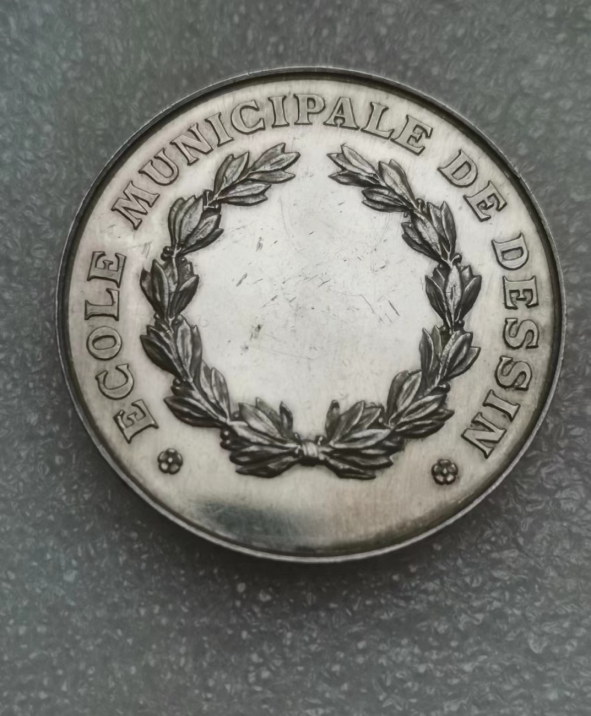 瓶子🏺第65期拍卖会 法国19世纪城市徽记JETON银质代币（丰饶角）