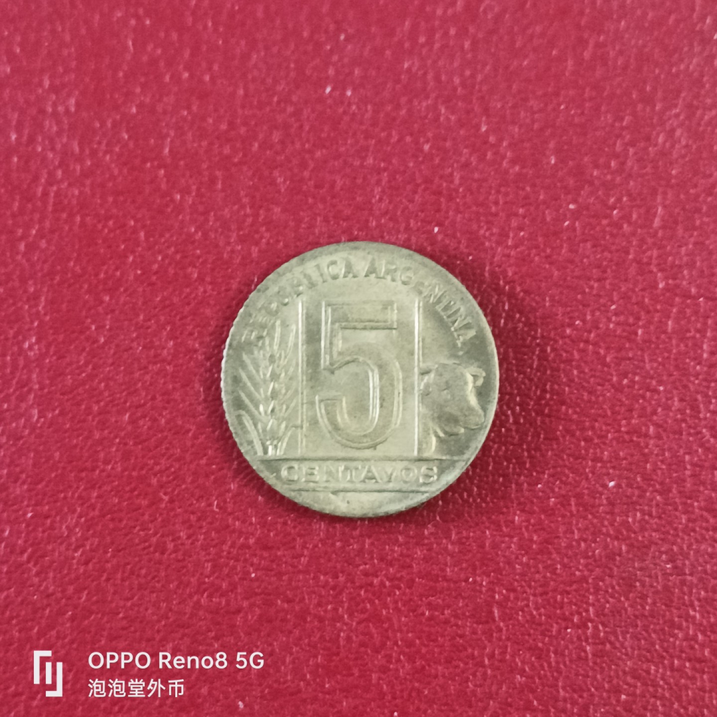 泡泡堂微拍第二十六幕精品硬币捡漏专场👿👿，零佣金，零押金，累计满二十元包邮 阿根廷48年奶牛五分。