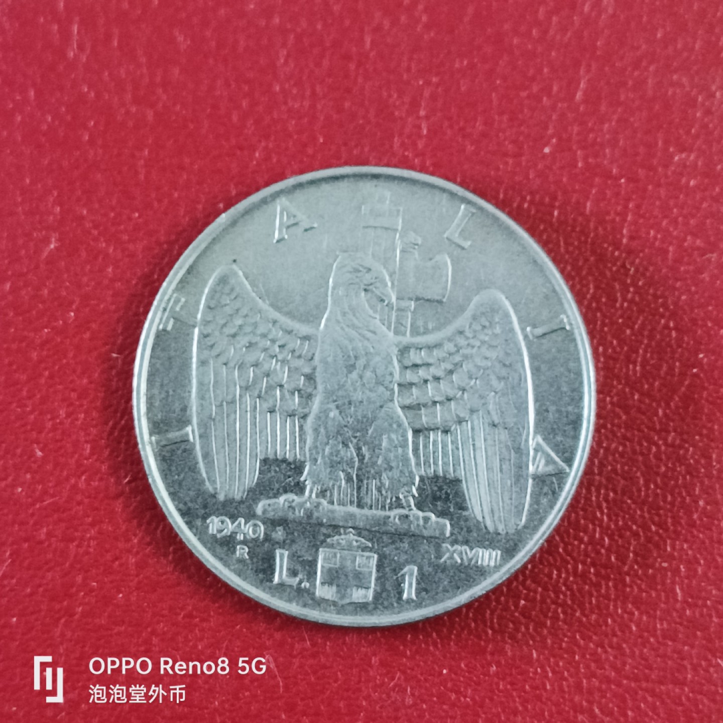 泡泡堂微拍第二十六幕精品硬币捡漏专场👿👿，零佣金，零押金，累计满二十元包邮 意大利40年一里拉好品。