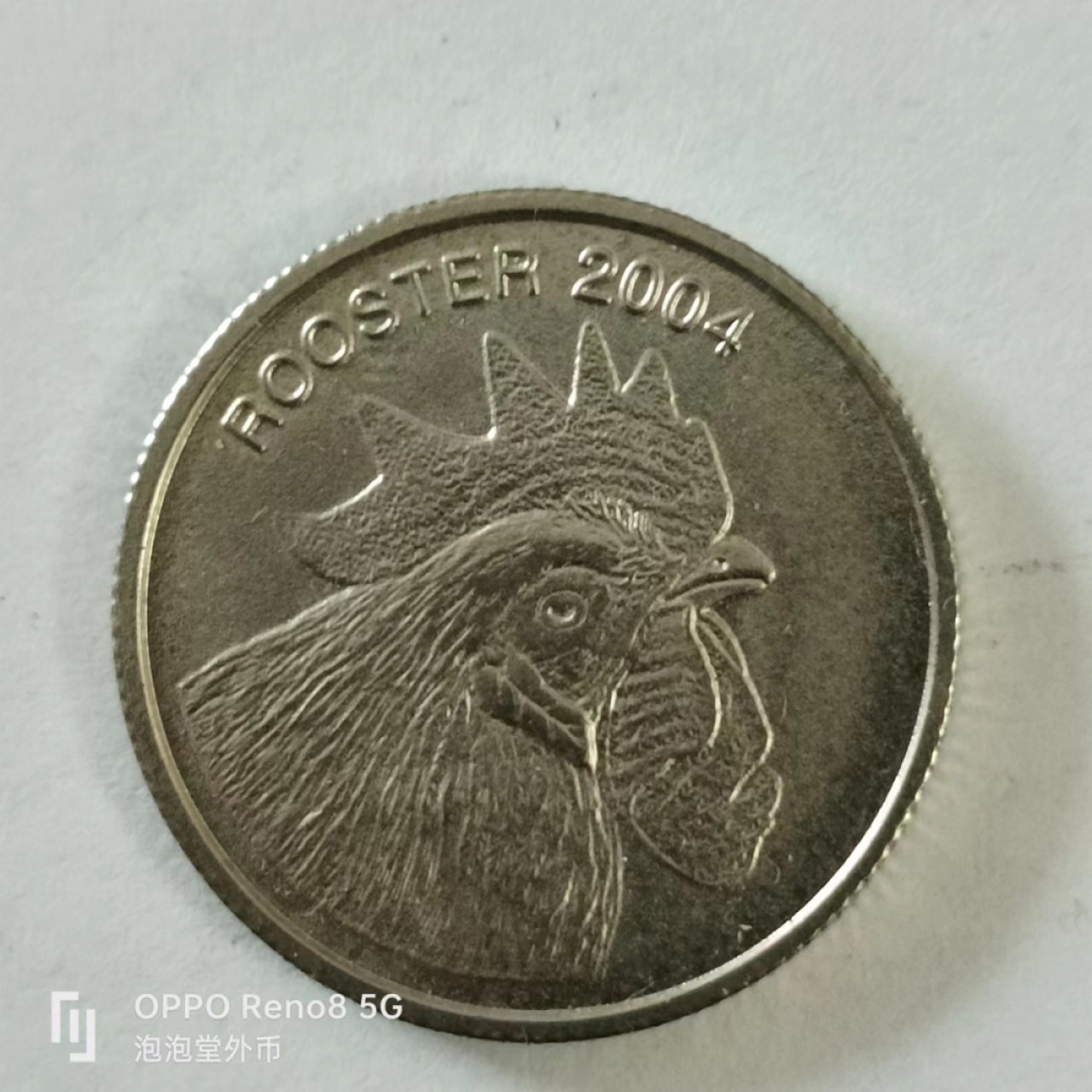 泡泡堂第144期  世界硬币专场（无押金，无佣金，捡漏，全场20包邮，偏远地区除外） 弗得角公鸡