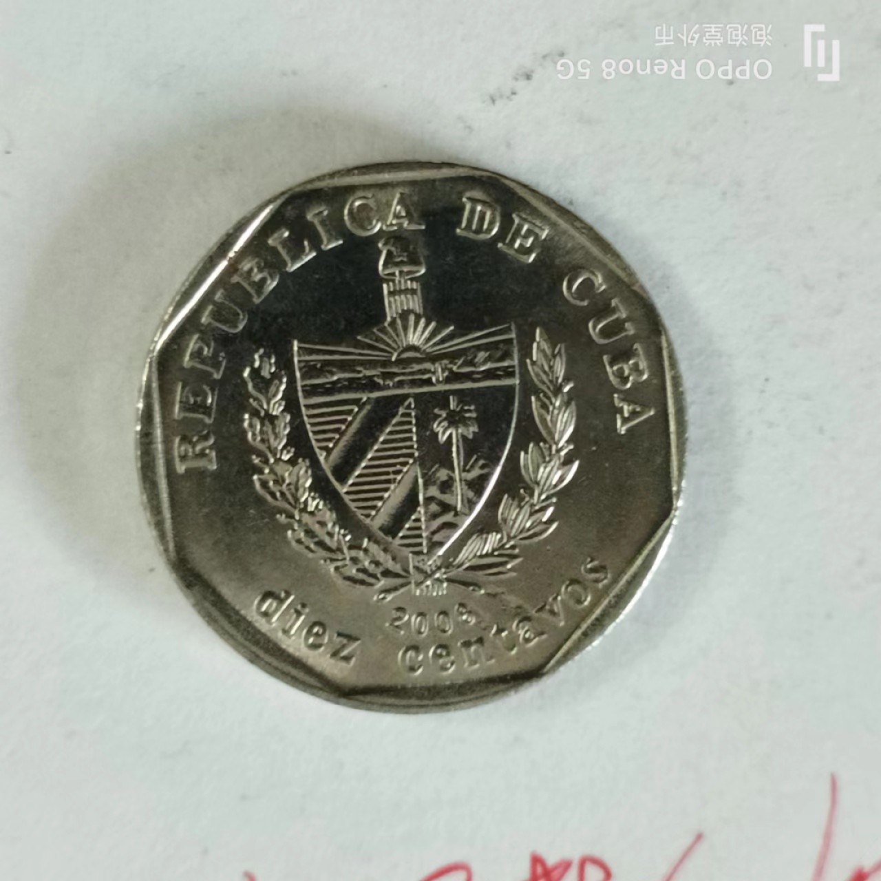 泡泡堂第144期  世界硬币专场（无押金，无佣金，捡漏，全场20包邮，偏远地区除外） 古巴10C