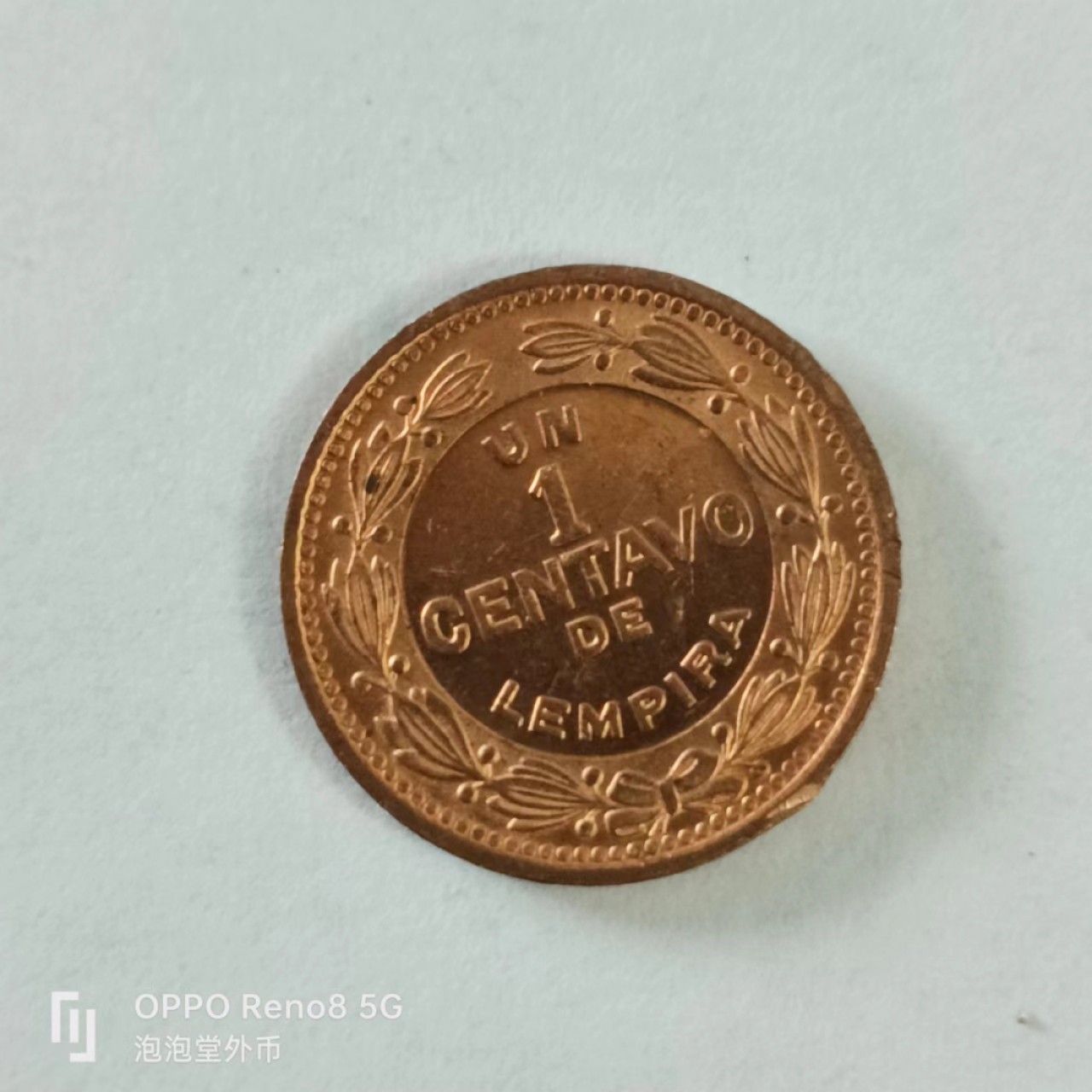 泡泡堂第144期  世界硬币专场（无押金，无佣金，捡漏，全场20包邮，偏远地区除外） 洪都拉斯一分