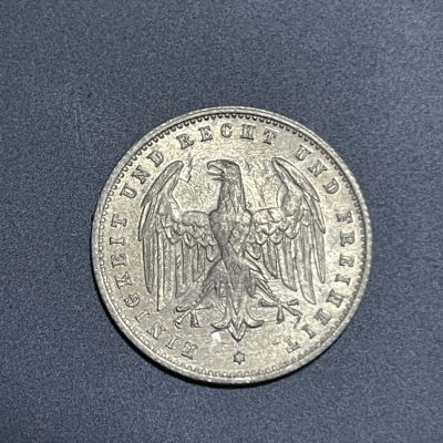 外国硬币0元起拍（28） - 魏玛共和国1923年200马克