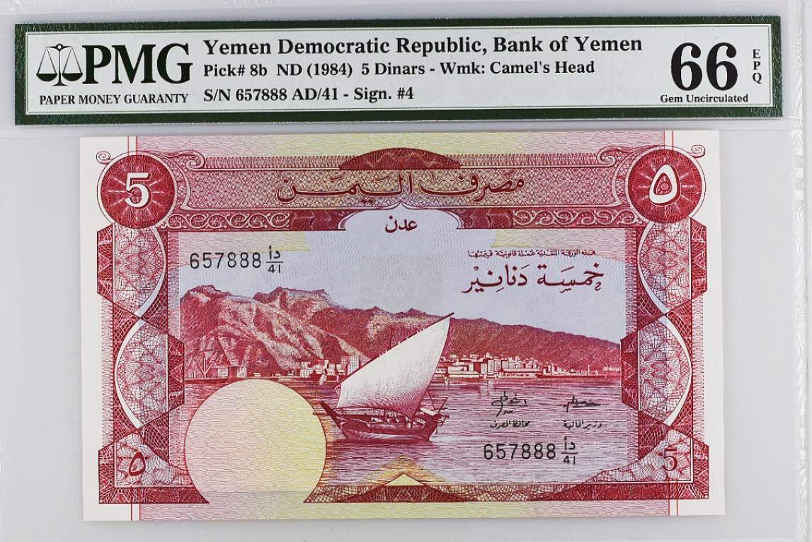 《张总收藏》79期——外币精品 也门1984年5第纳尔PMG66E豹子号888 大票幅漂亮