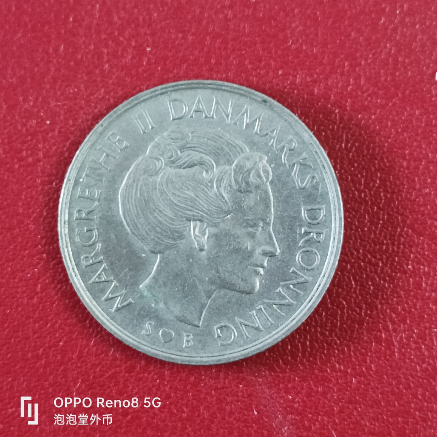 泡泡堂微拍第二十六幕精品硬币捡漏专场👿👿，零佣金，零押金，累计满二十元包邮 丹麦女王一克郎