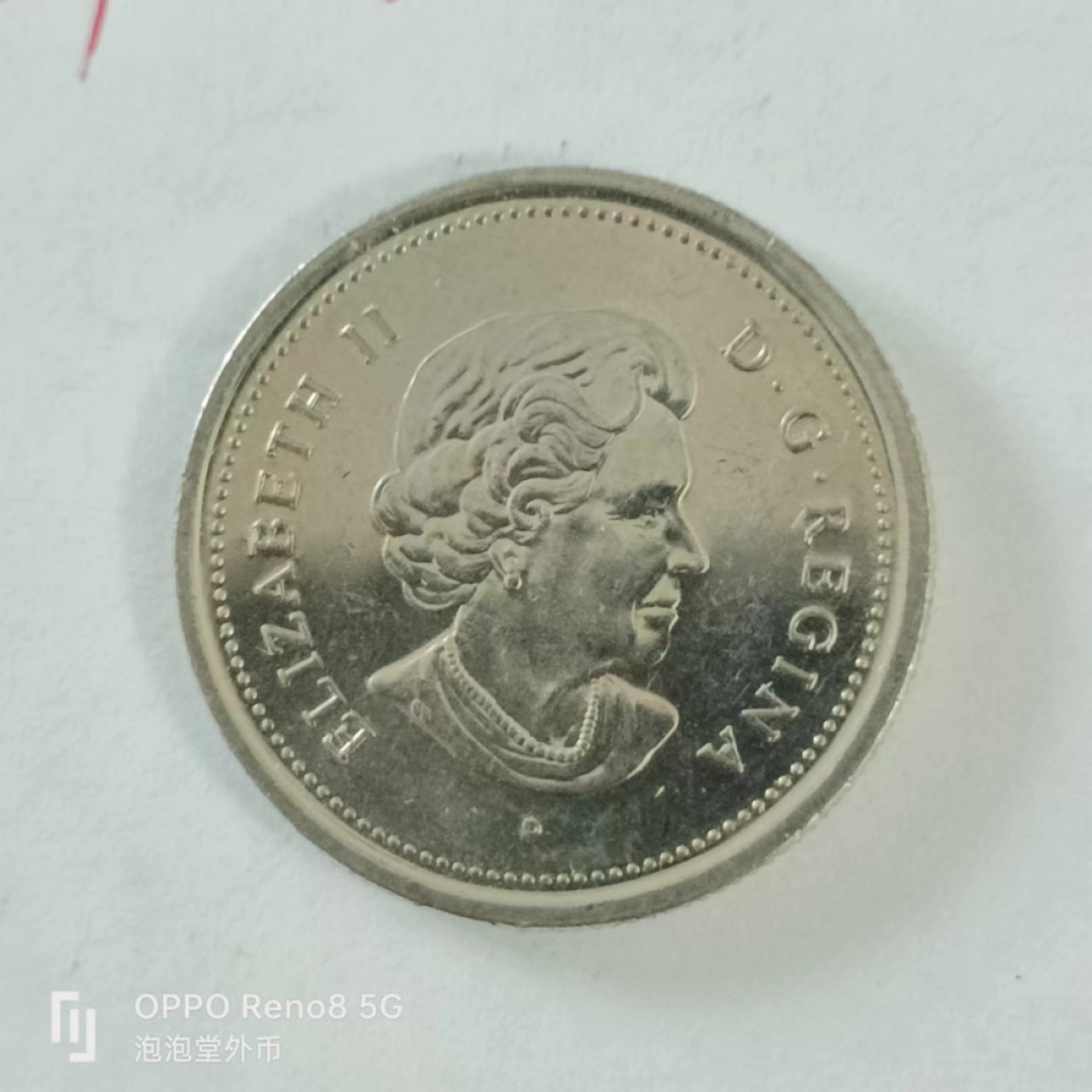 泡泡堂第144期  世界硬币专场（无押金，无佣金，捡漏，全场20包邮，偏远地区除外） 加拿大2005年25分