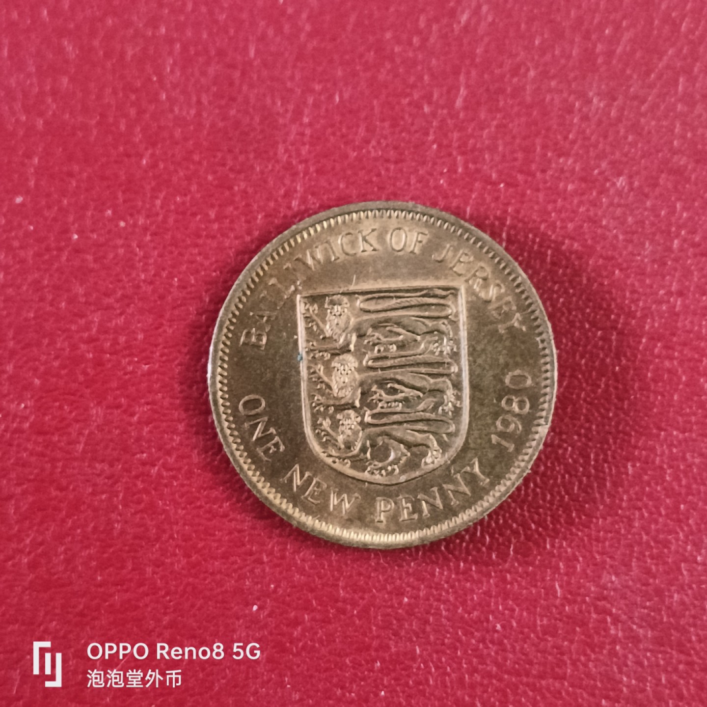 泡泡堂微拍第二十六幕精品硬币捡漏专场👿👿，零佣金，零押金，累计满二十元包邮 全新泽西岛80年一便士