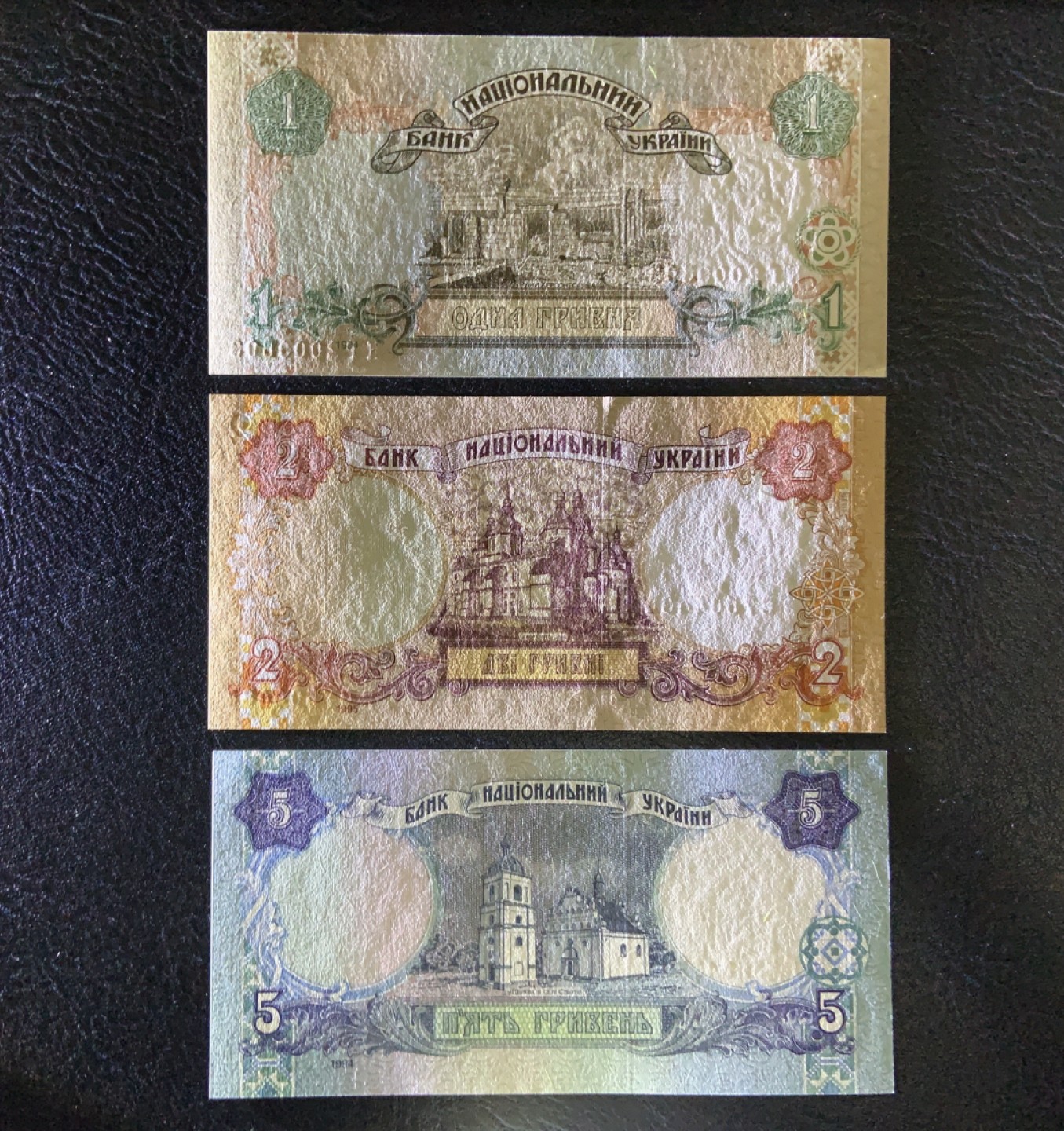 收藏联盟Quantum Auction 第207期拍卖 乌克兰1994-95年1_2_5哈尔文 品相全新UNC