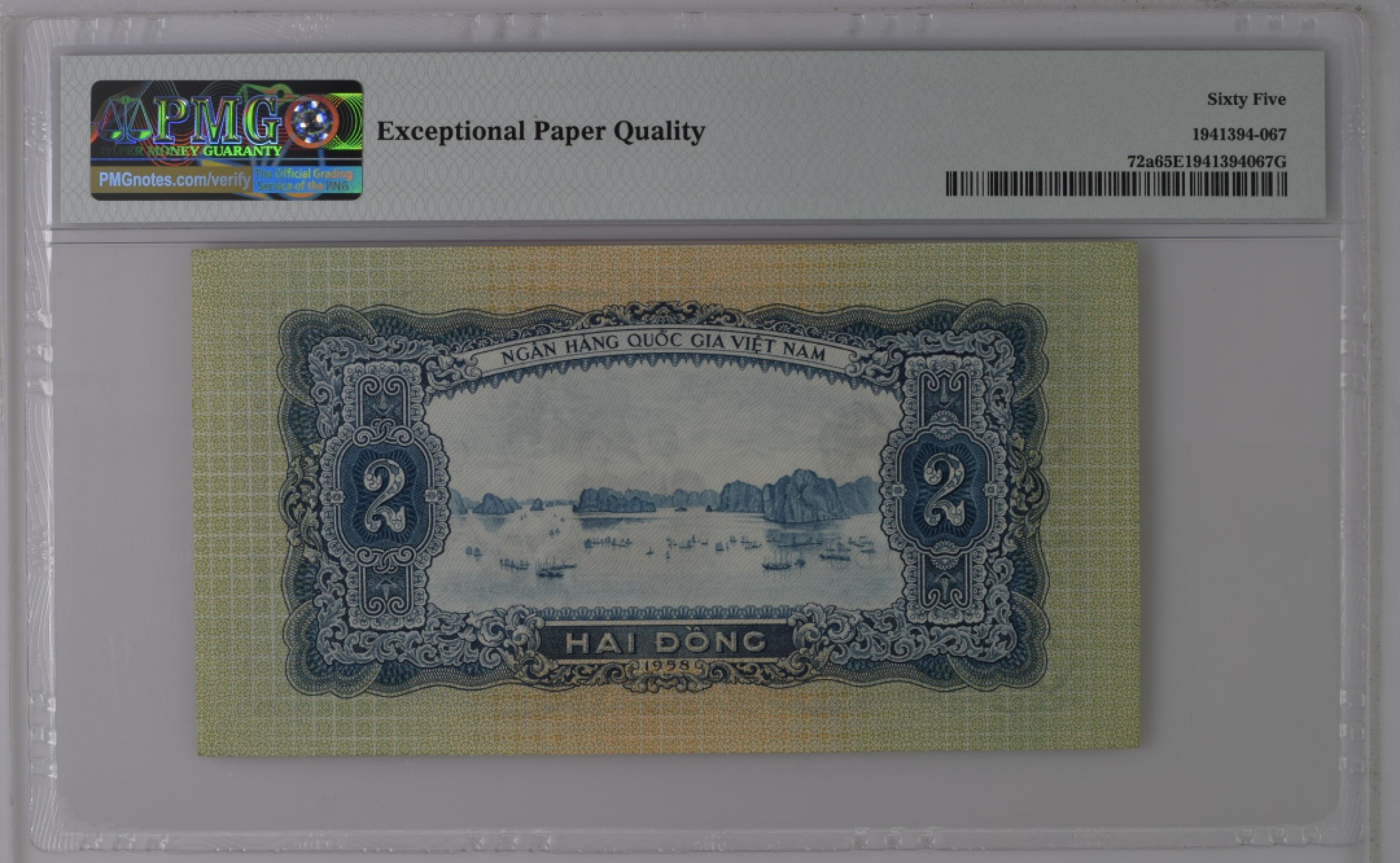 收藏联盟Quantum Auction 第207期拍卖 越南1958年2盾 PMG65 号码无4 中国代印 下龙湾