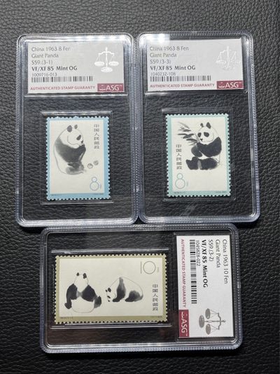 洪涛臻品 精选邮票限时拍卖第八十期 - 特59熊猫新全 ASG 85分OG  高配版85分 白胶润泽，老纪特人气经典套票★白胶润泽★状态一流，新票全品货非常少，白胶少之又少，能评级的资源十分有限，随着ASG评级的深入，熊猫将是最早评级资源枯竭的品种之一，注意提前捡漏上车