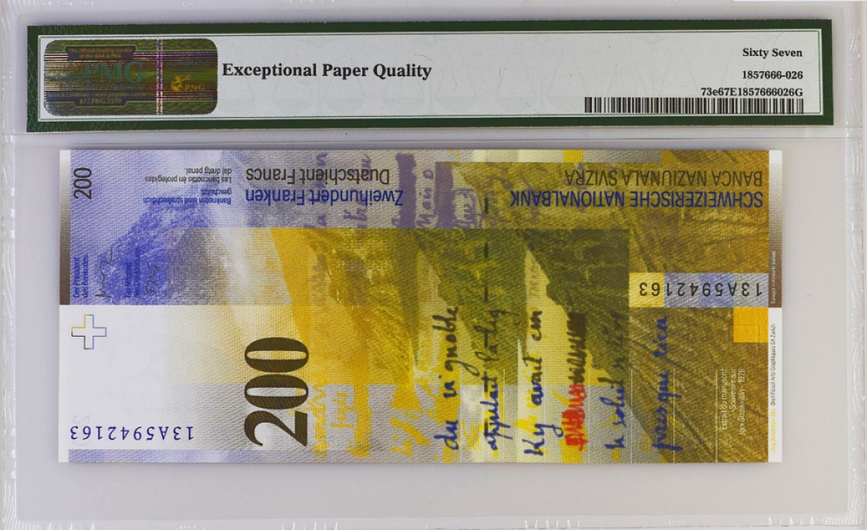《张总收藏》79期——外币精品 瑞士200法郎A冠PMG67E高分 2013年 稀少高面值纸币