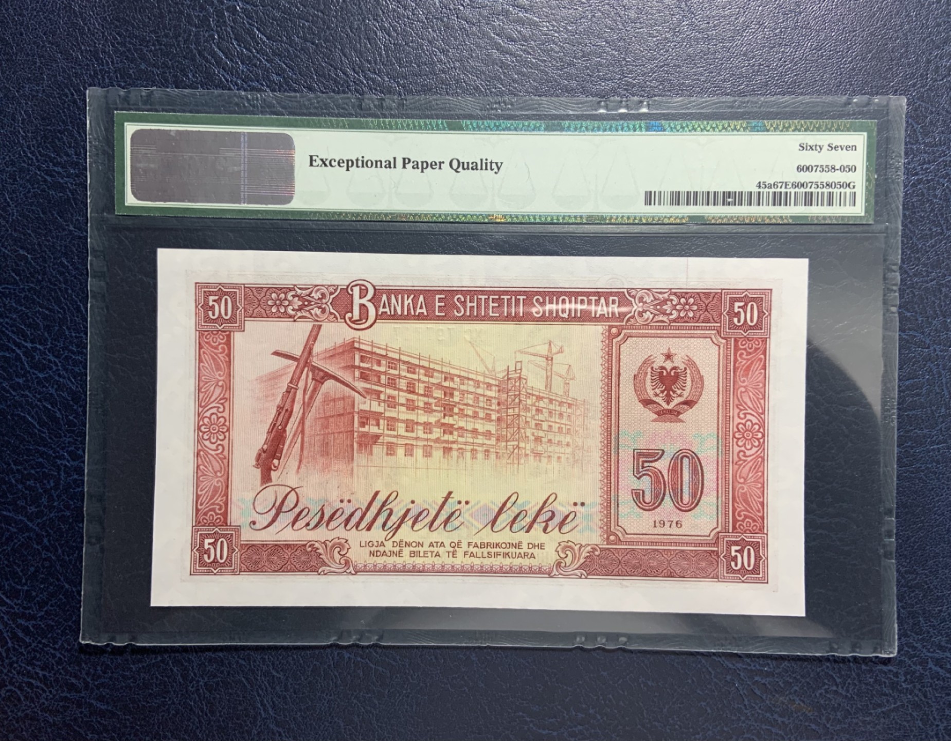 收藏联盟Quantum Auction 第207期拍卖 阿尔巴尼亚1976年50列克 PMG67 高分 中国代印