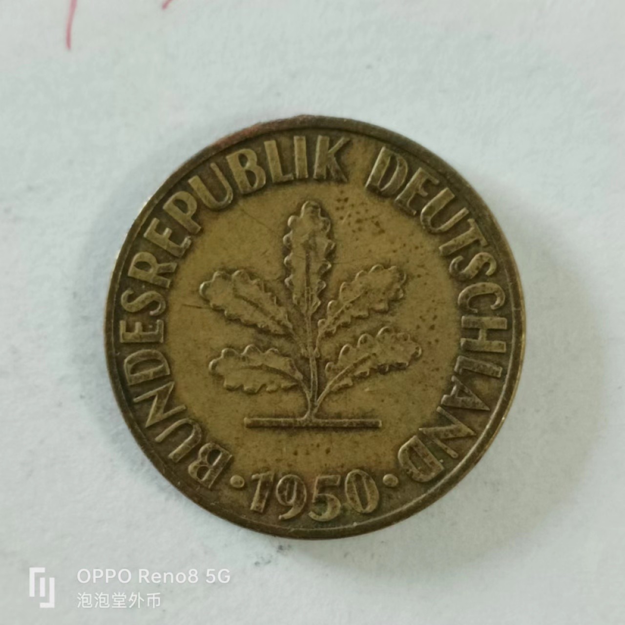 泡泡堂第144期  世界硬币专场（无押金，无佣金，捡漏，全场20包邮，偏远地区除外） 德国十分