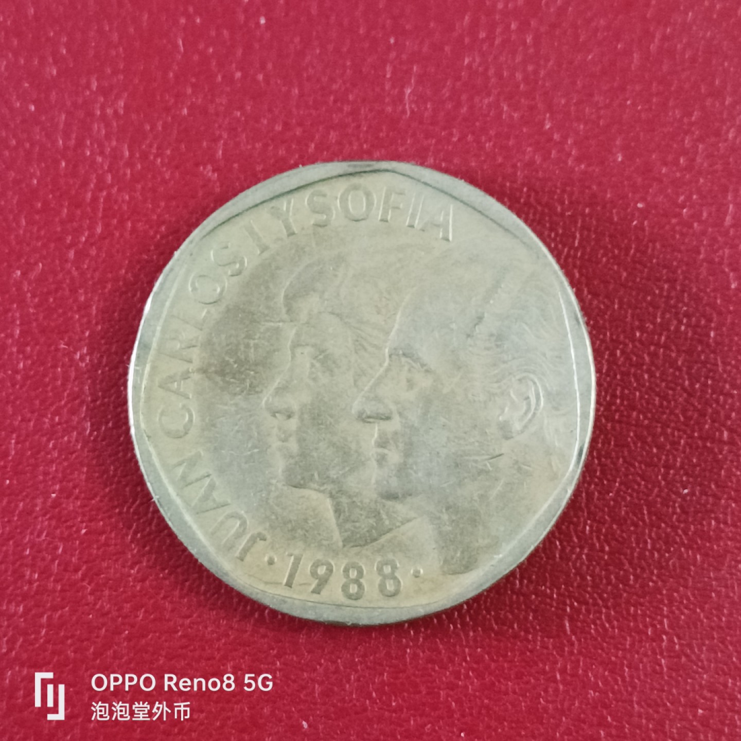 泡泡堂微拍第二十六幕精品硬币捡漏专场👿👿，零佣金，零押金，累计满二十元包邮 西班牙高值500比赛塔。