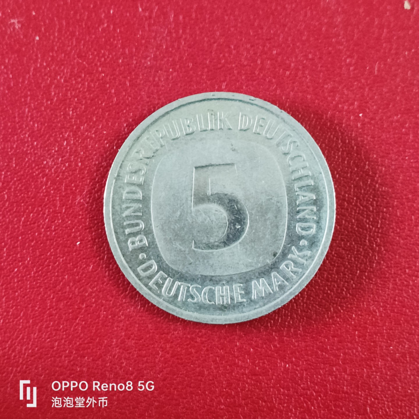 泡泡堂微拍第二十六幕精品硬币捡漏专场👿👿，零佣金，零押金，累计满二十元包邮 德国五马克