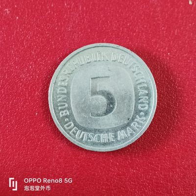 泡泡堂微拍第二十六幕精品硬币捡漏专场👿👿，零佣金，零押金，累计满二十元包邮 - 德国五马克