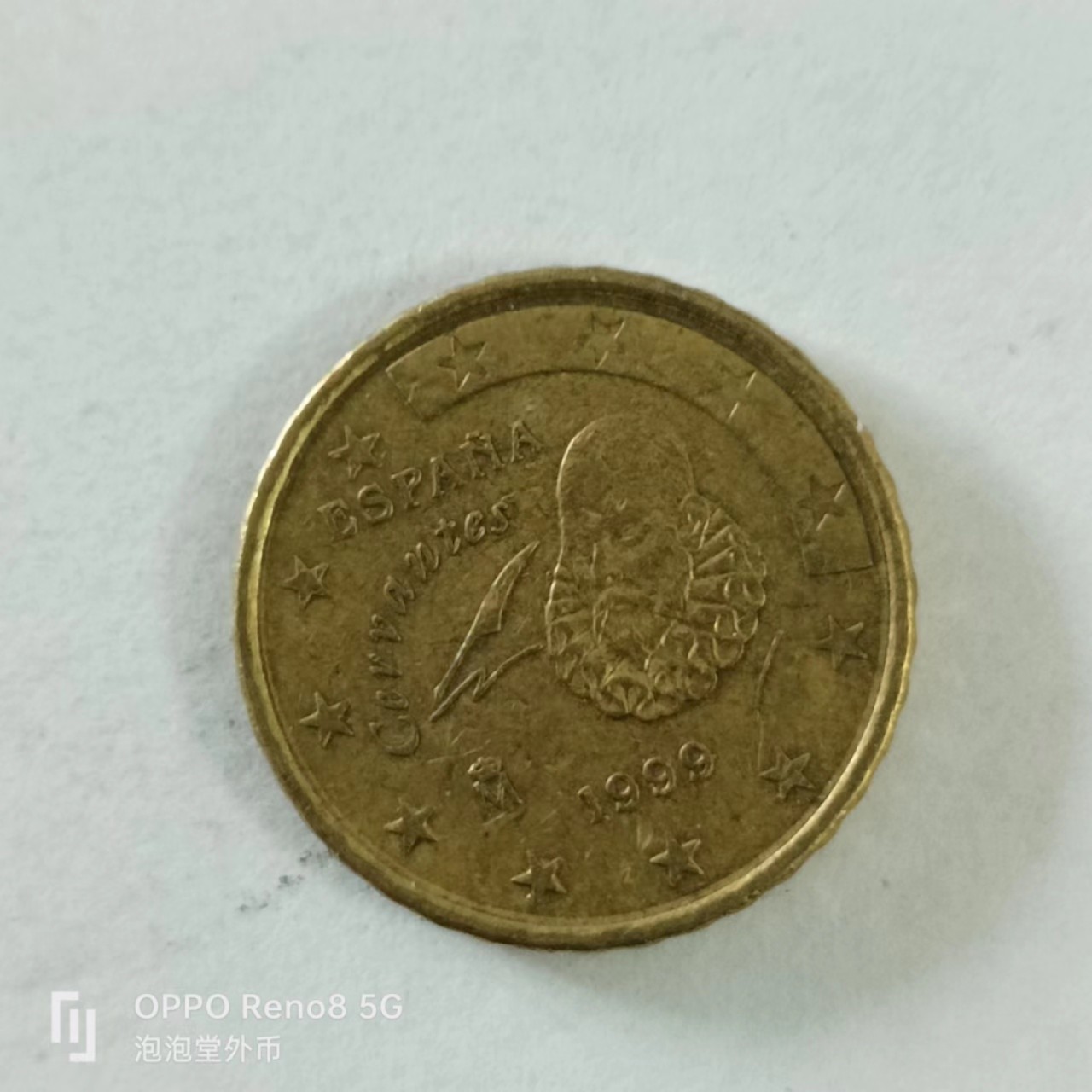 泡泡堂第144期  世界硬币专场（无押金，无佣金，捡漏，全场20包邮，偏远地区除外） 西班牙十欧分