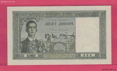 南斯拉夫1939年10第纳尔 克劳斯目录P-35 欧洲纸币 实物图 UNC  - 南斯拉夫1939年10第纳尔 克劳斯目录P-35 欧洲纸币 实物图 UNC 