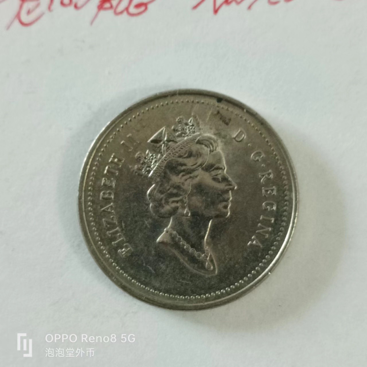 泡泡堂第144期  世界硬币专场（无押金，无佣金，捡漏，全场20包邮，偏远地区除外） 加拿大5分