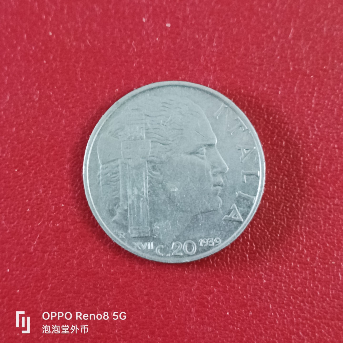 泡泡堂微拍第二十六幕精品硬币捡漏专场👿👿，零佣金，零押金，累计满二十元包邮 意大利二战20分。